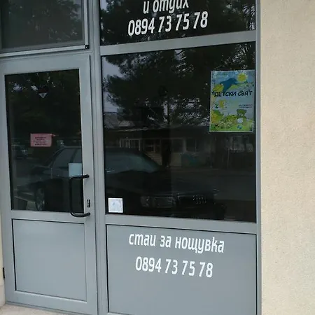 Penzion Kedar
